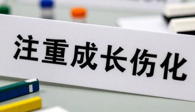 从户外场地说起：成果转化技术外包